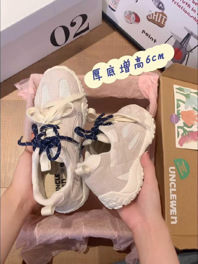 系带 