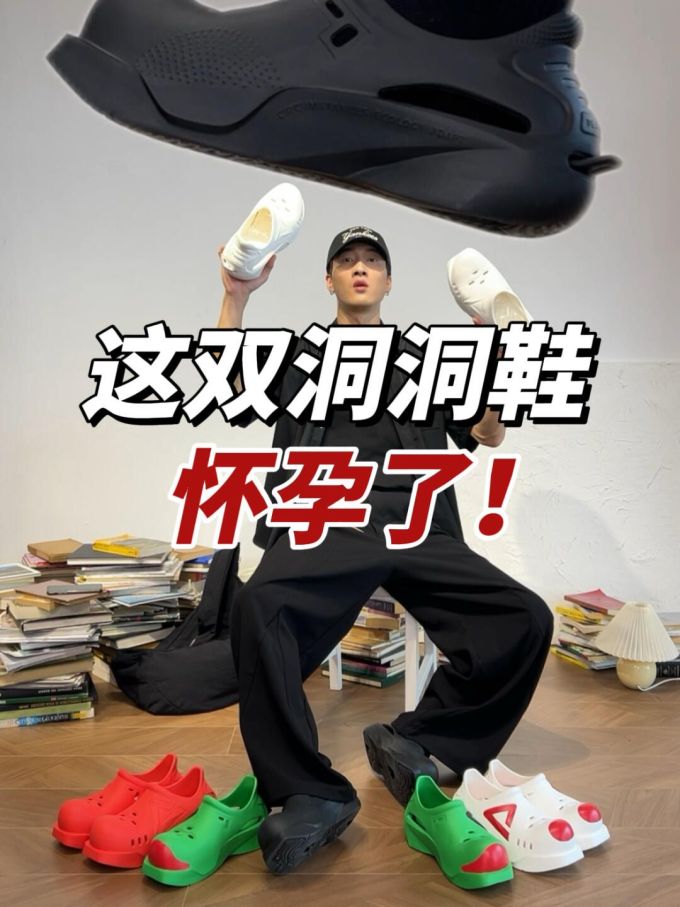 无帮 塑料