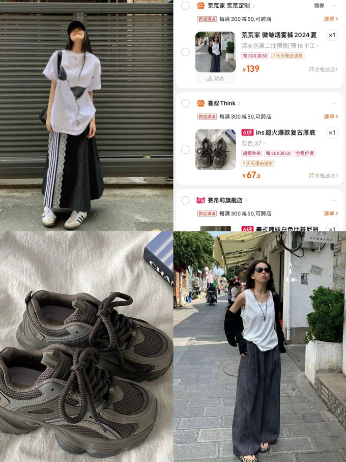 低帮 系带 