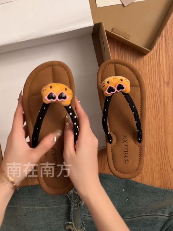 无帮