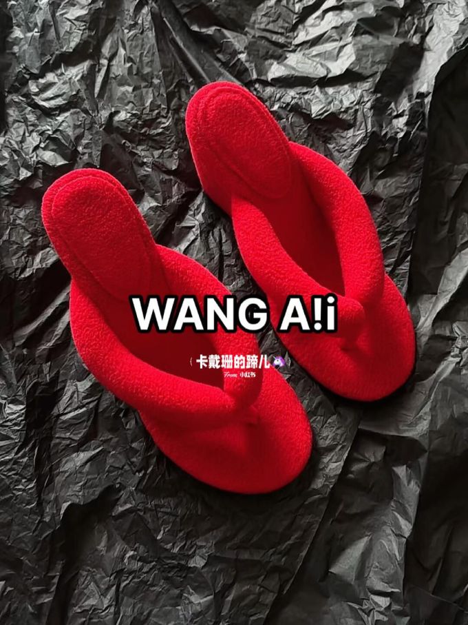无帮