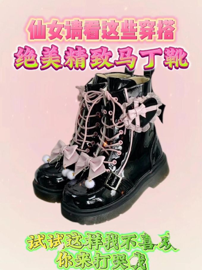圆头 系带 皮革