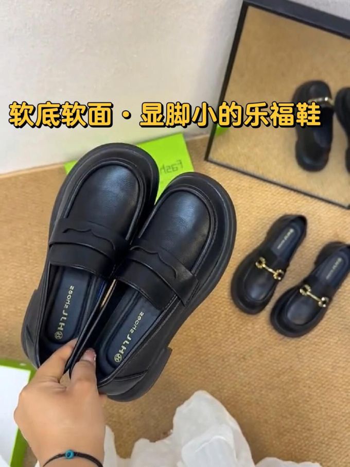 圆头 低帮 一脚蹬 深口鞋 皮革 
