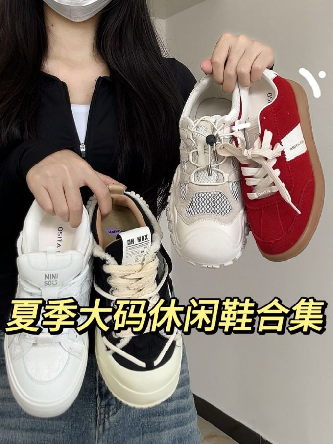 高帮 系带 布面