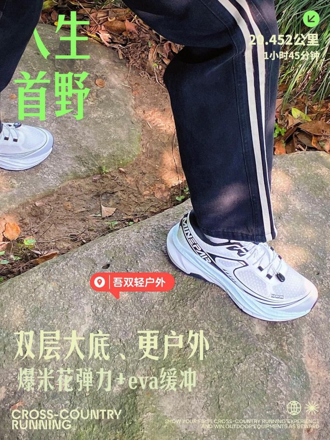 低帮 系带 网面
