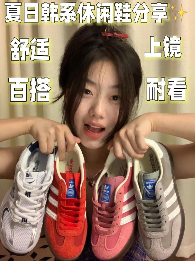 低帮 系带 皮革