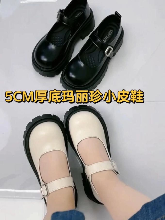 圆头 袢扣 中口鞋 皮革 