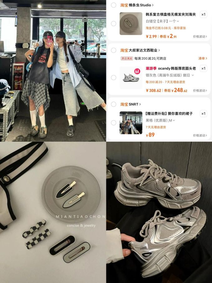 低帮 系带 
