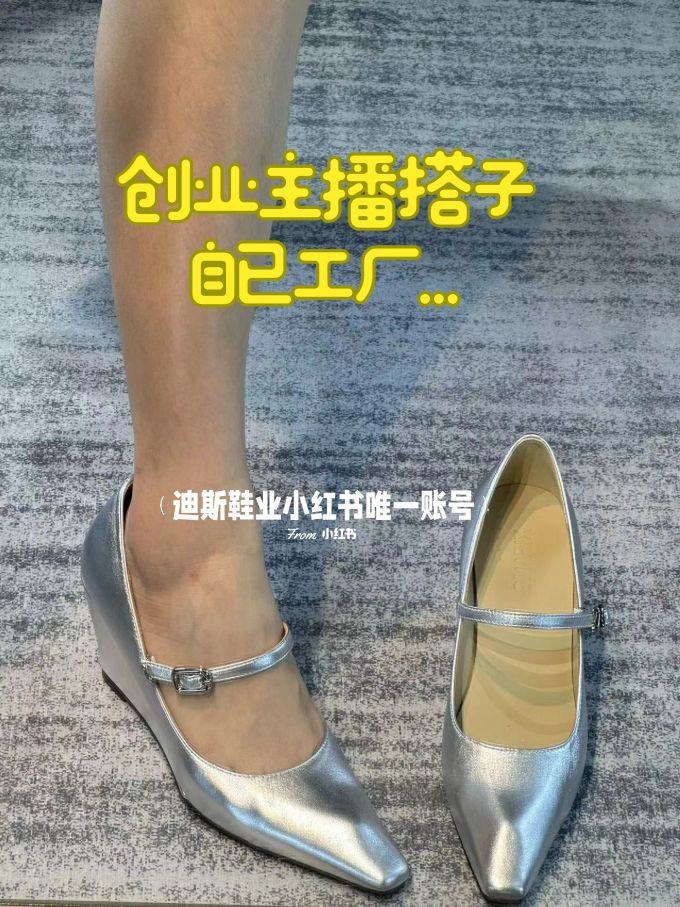 尖头 浅口鞋 皮革 