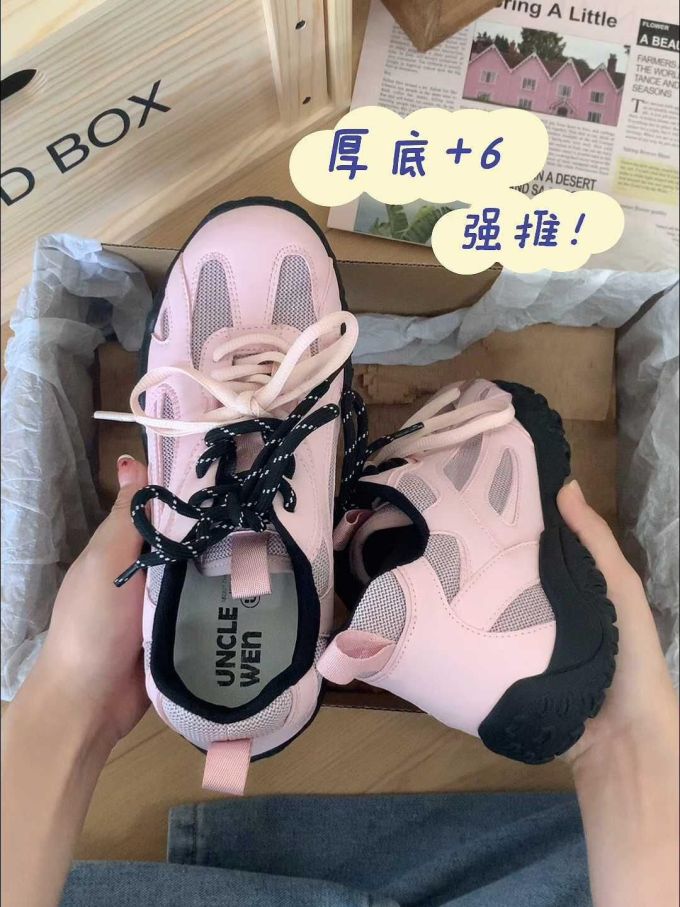 系带 