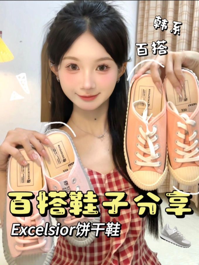 系带 布面 