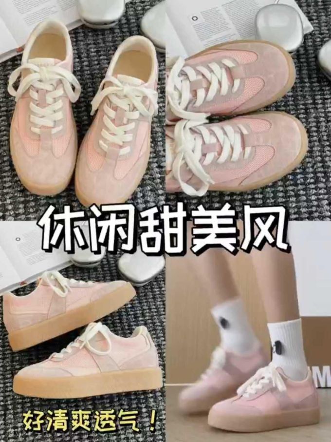 低帮 系带 