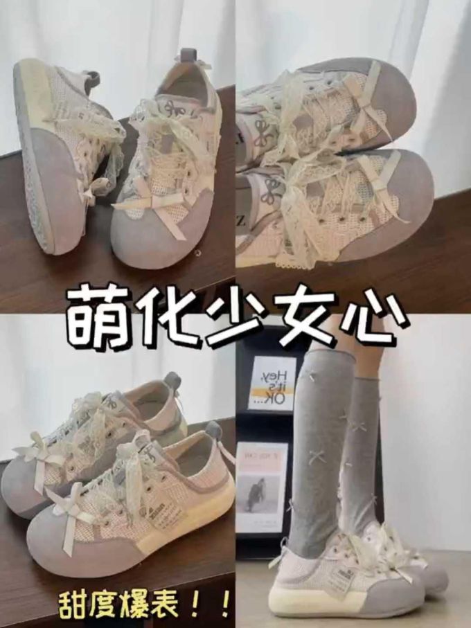 低帮 系带 