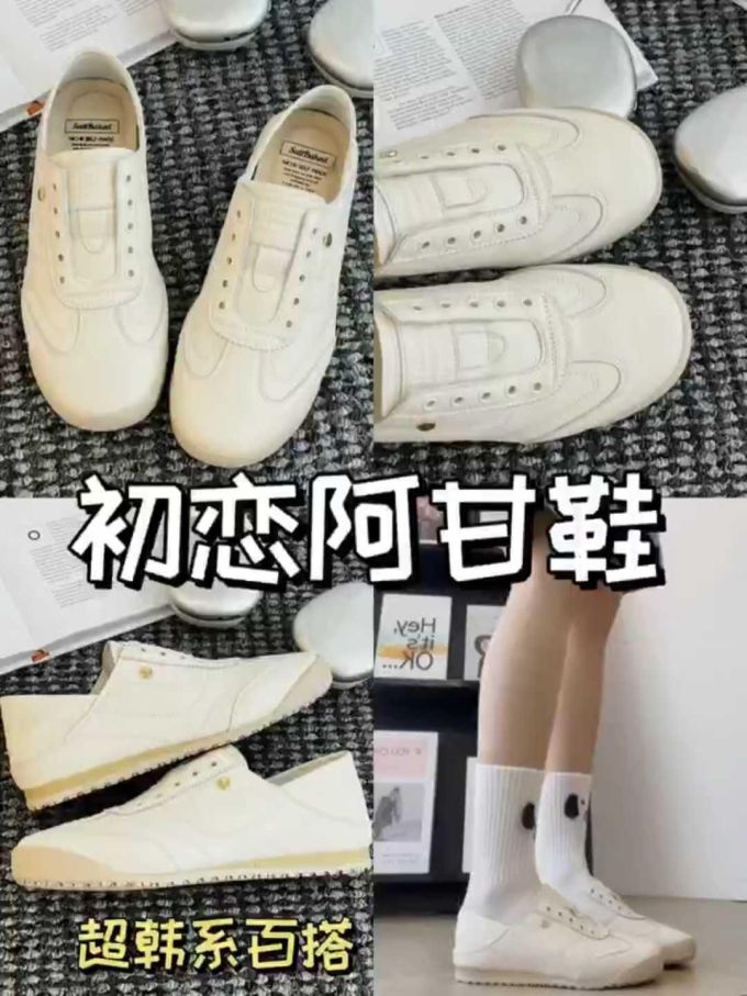 低帮 皮革 