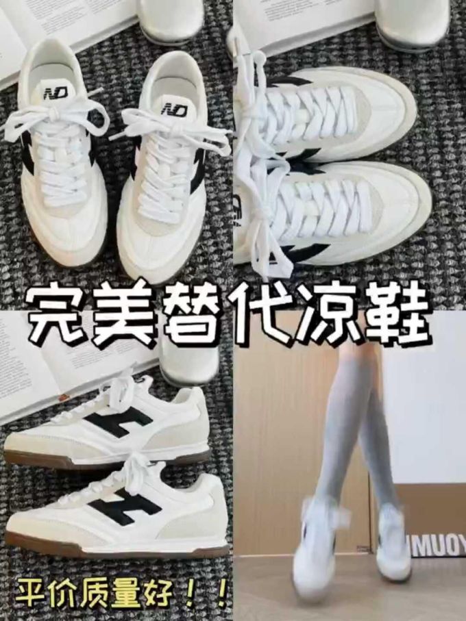 系带 
