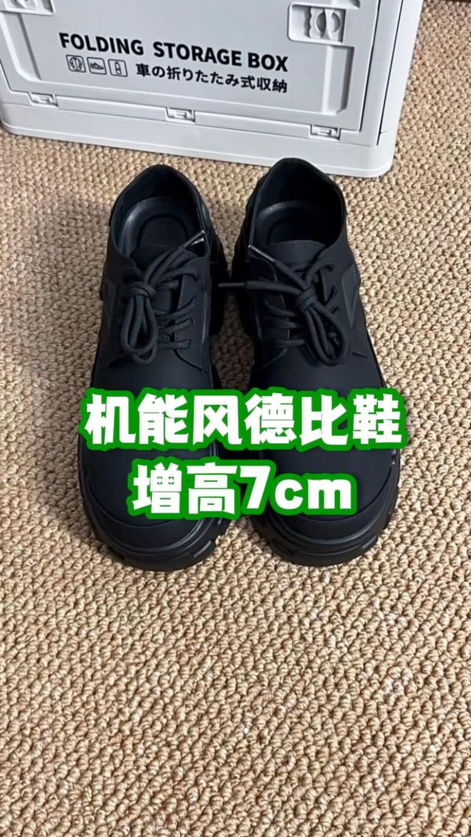 圆头 系带 