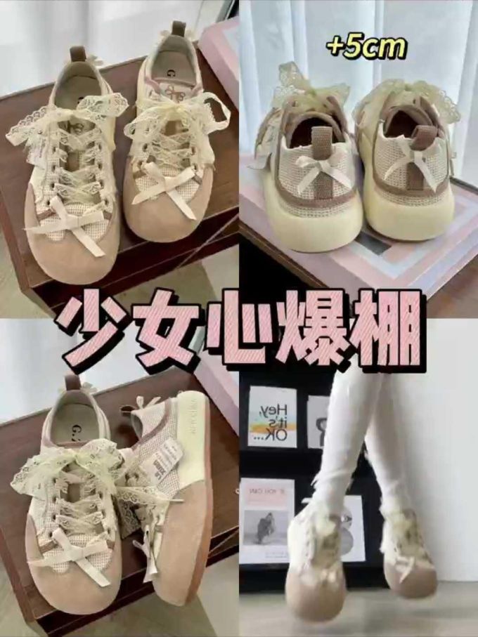 系带