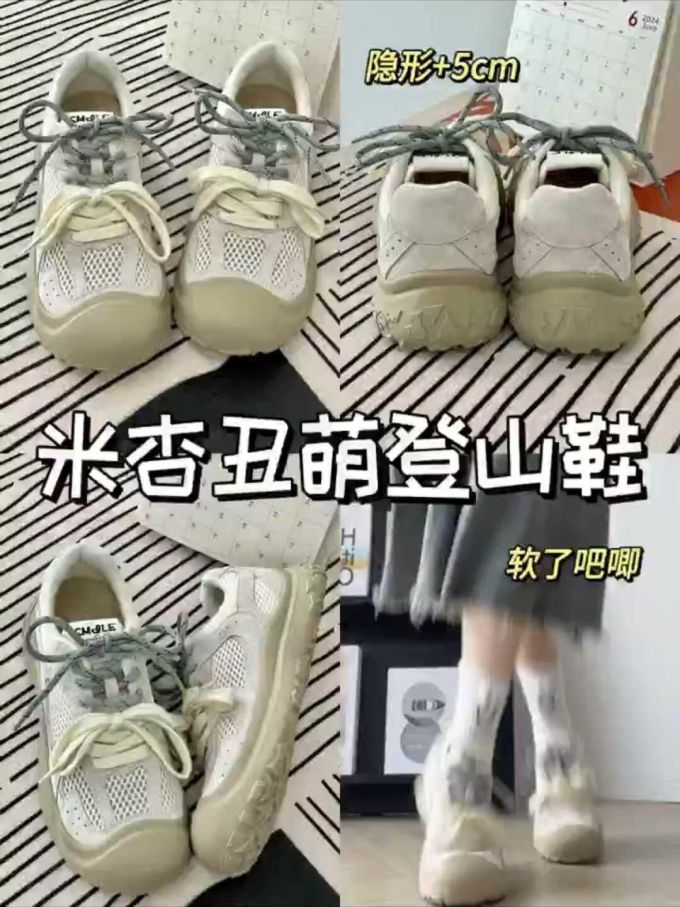 系带 