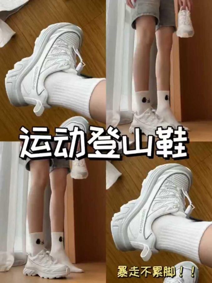 低帮 系带 网面 