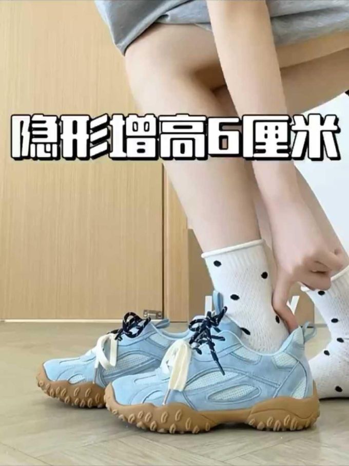 低帮 系带 