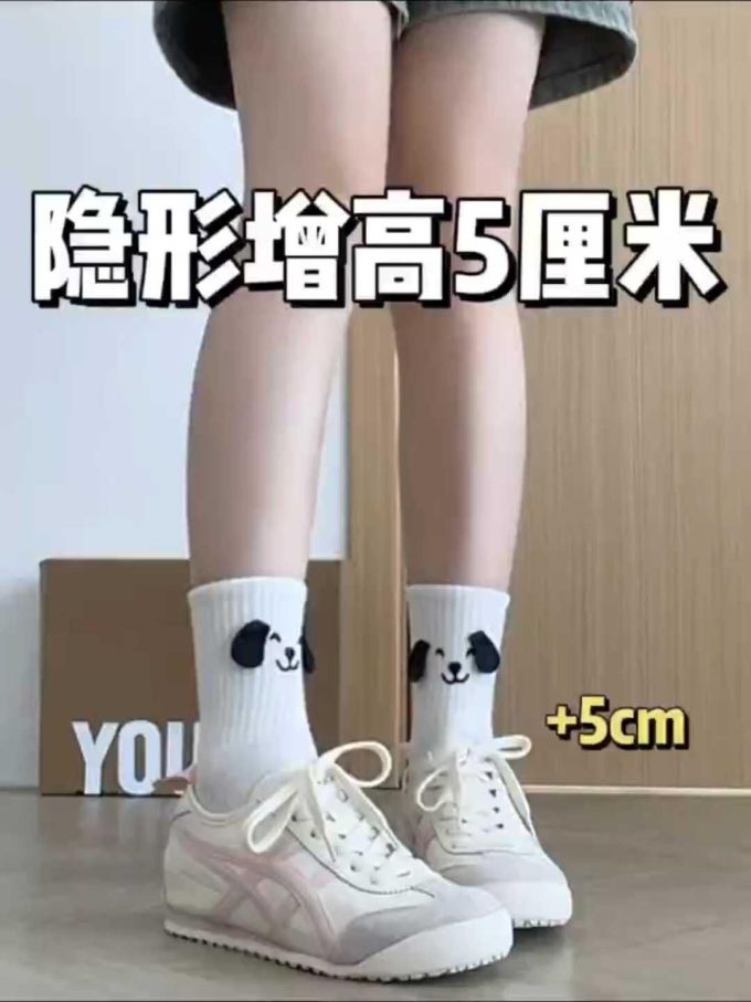 低帮 系带 