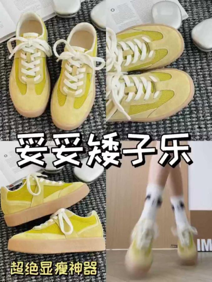 低帮 系带 