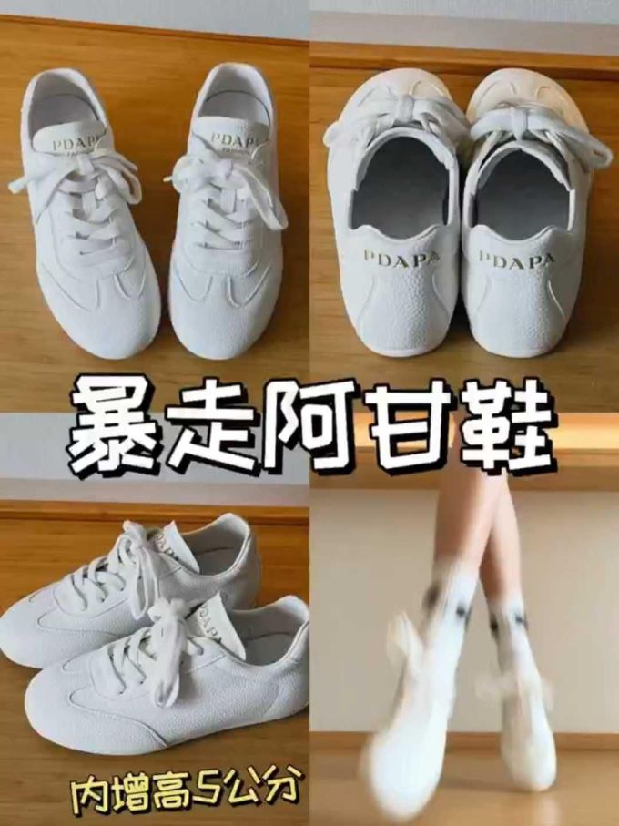 低帮 系带 皮革 