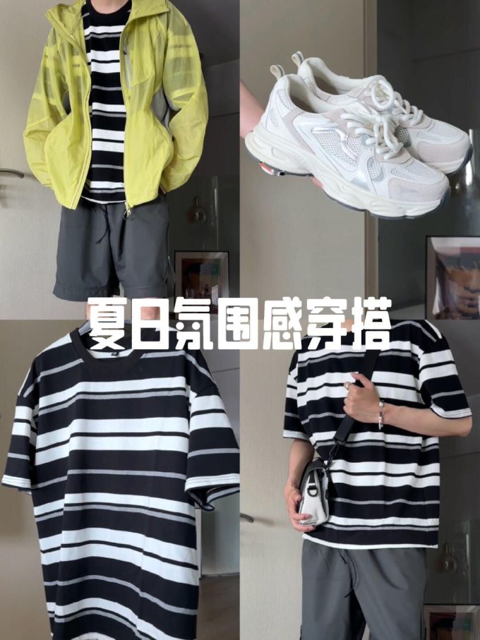 针织面料 H型 圆形领 短袖 基础袖 条纹/波纹 蓝黑色 冰融化 