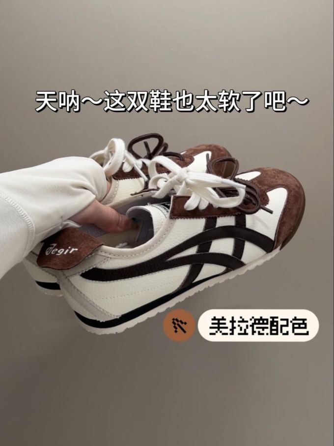 低帮 系带 