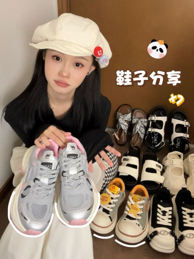 系带 