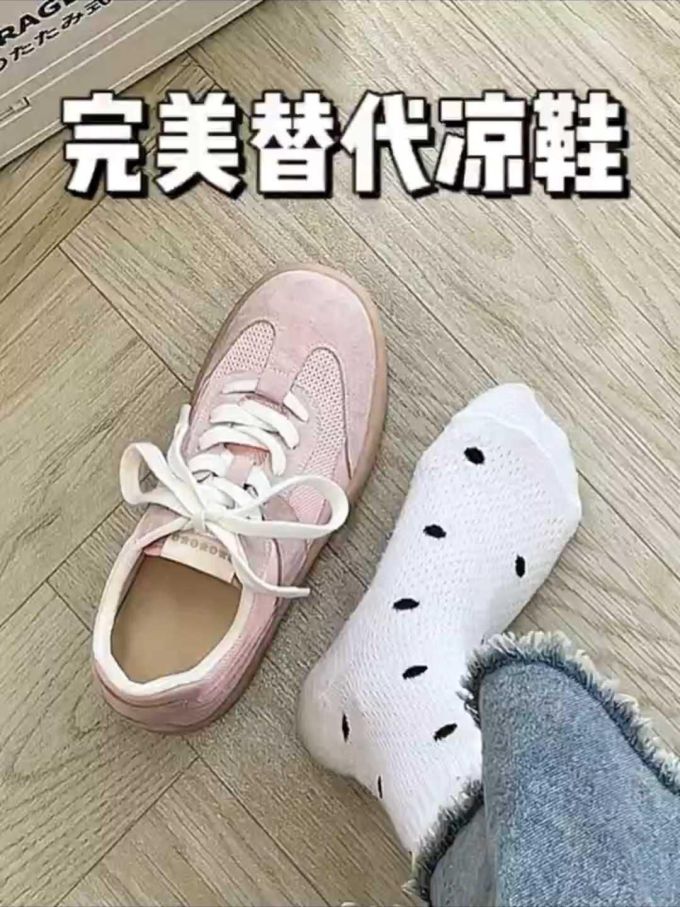 系带 