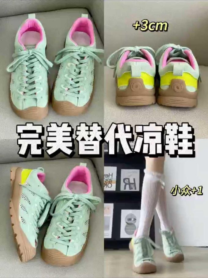 低帮 系带 皮革 