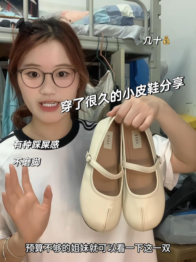 异形头-分趾 袢扣 中口鞋 皮革 
