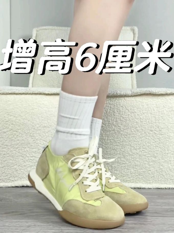 低帮 系带 皮革 