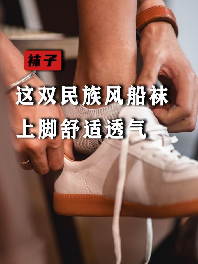 低帮 系带 