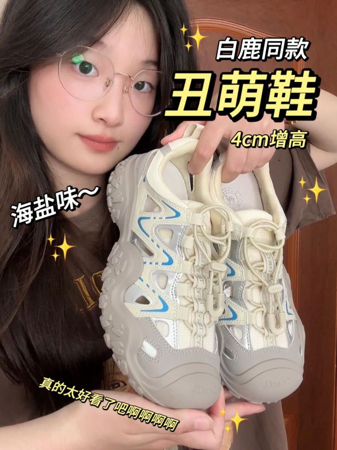 低帮 系带 