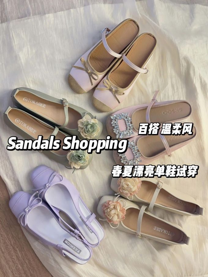 无帮 皮革 
