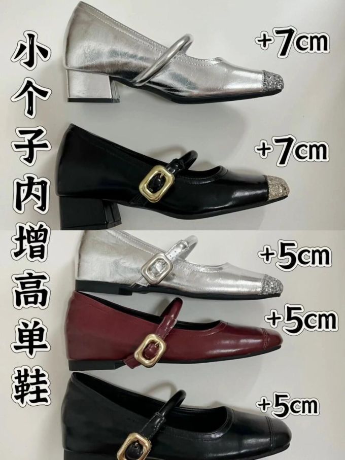 袢扣 中口鞋 皮革 
