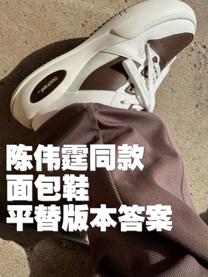 系带 皮革 