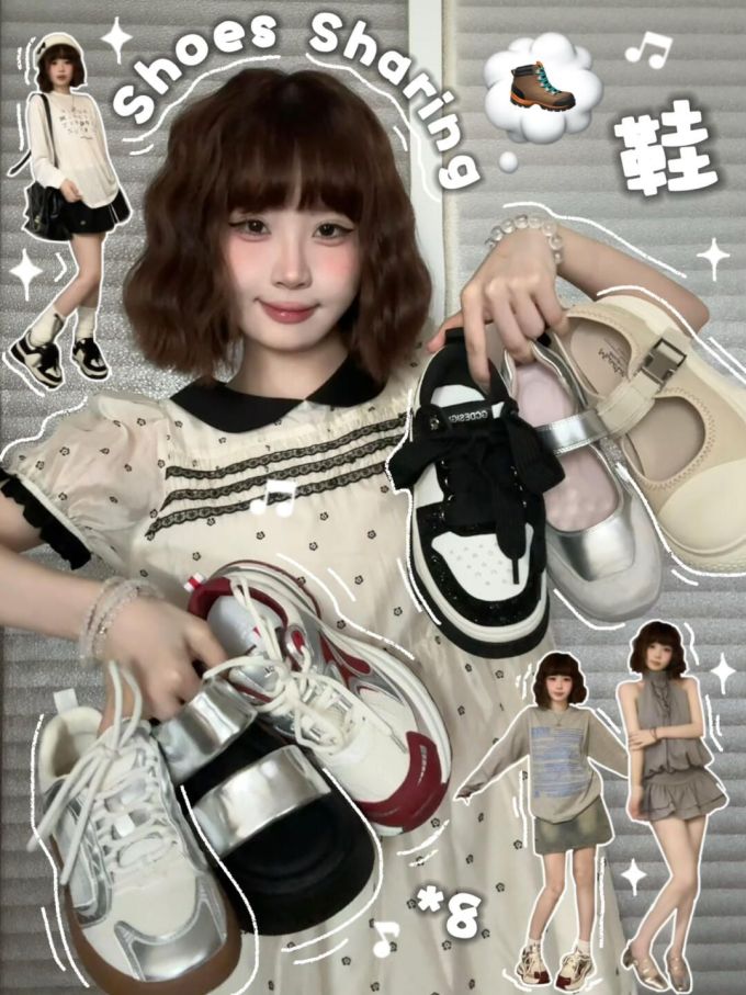 撞色/渐变 印花 边缘装饰 海盗黑 银桦色