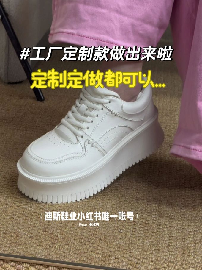 低帮 系带 皮革
