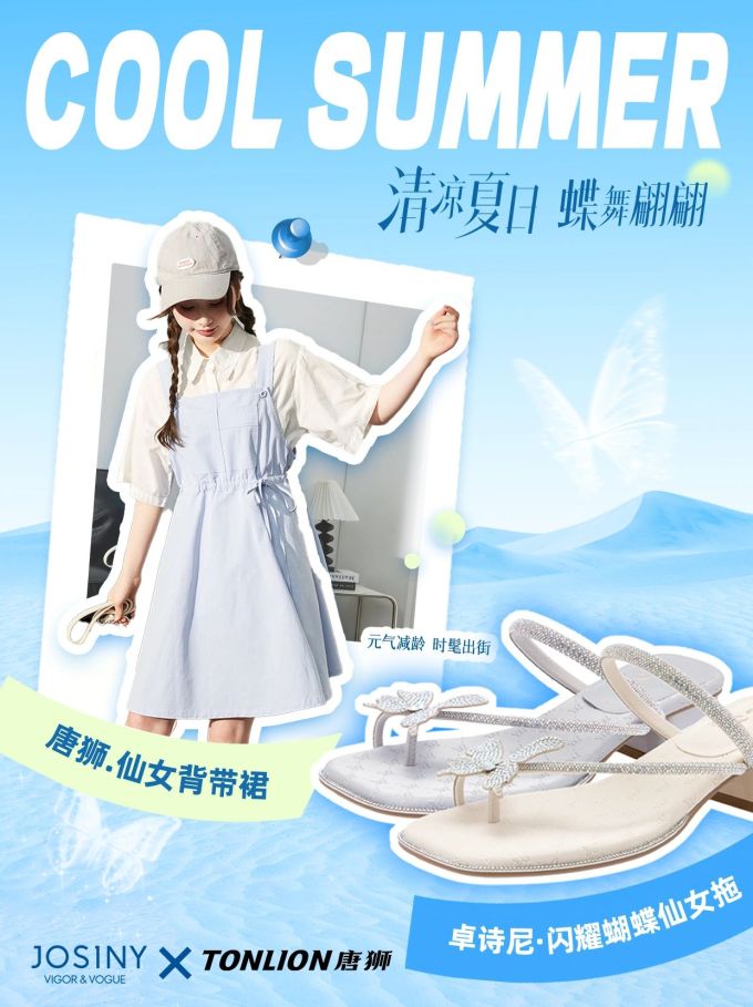 无帮 皮革 