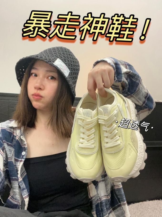 低帮 系带