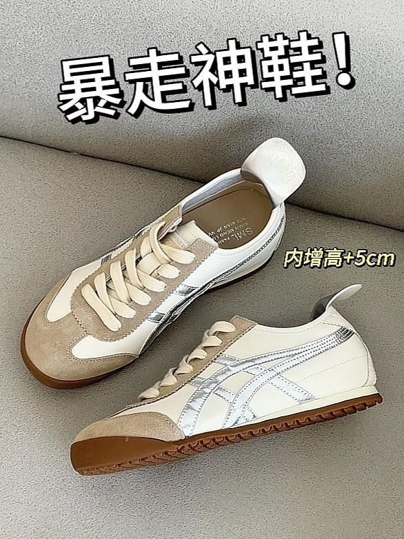 系带 皮革 