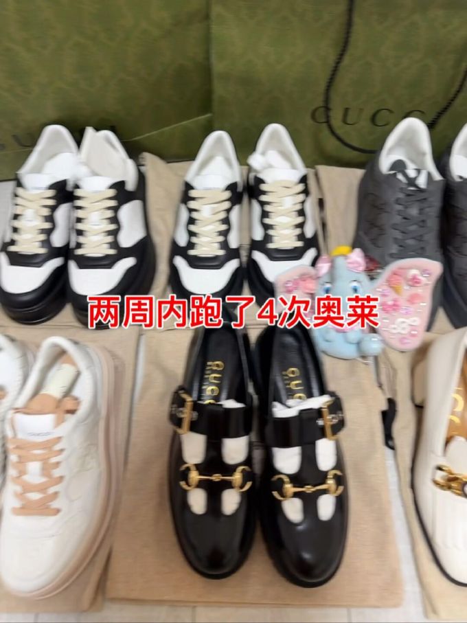 低帮 系带