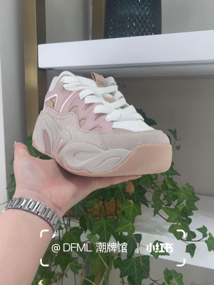 低帮 