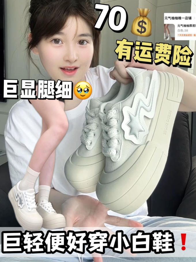 低帮 皮革 
