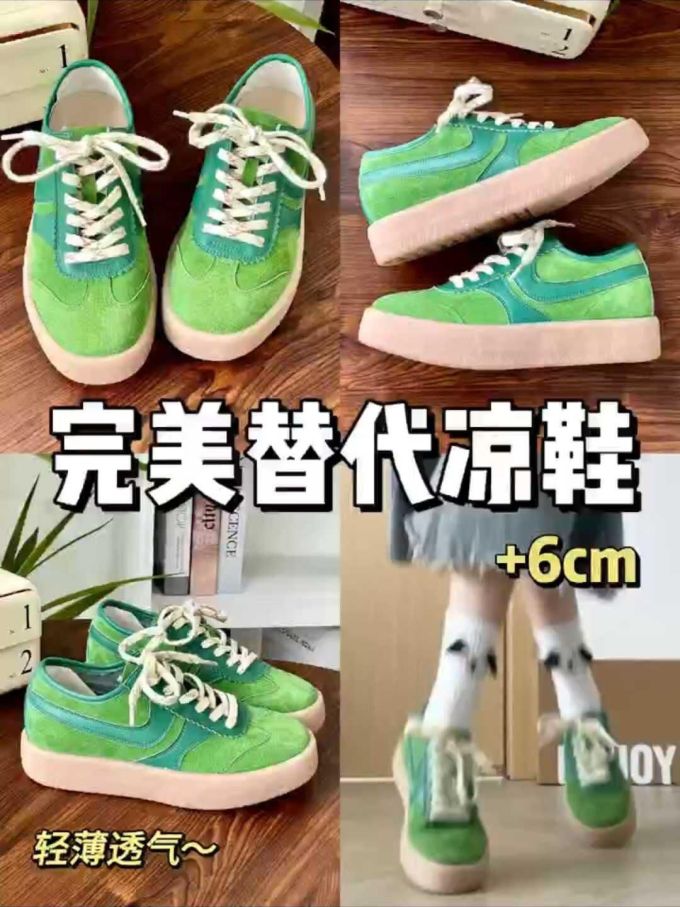 低帮 系带 皮革 