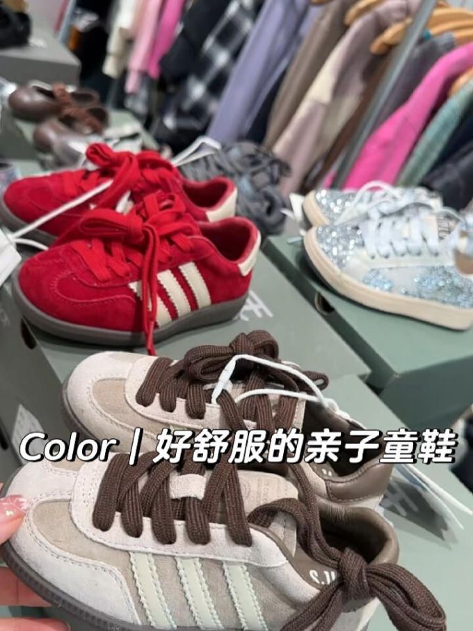 低帮 系带