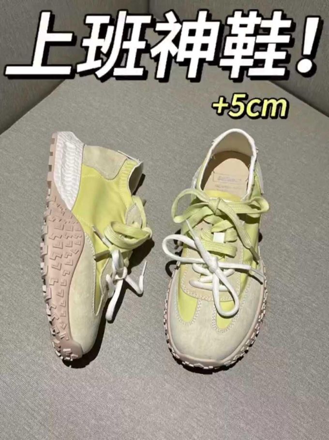 低帮 系带